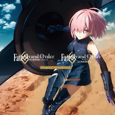 Fate/Grand Order -絶対魔獣戦線バビロニア- & -終局特異点 冠位時間神殿ソロモン- Original Soundtrack by Various Artists - album cover