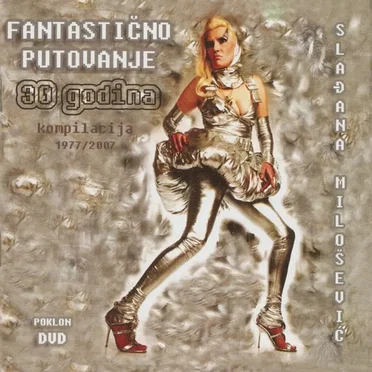Fantasticno Putovanje