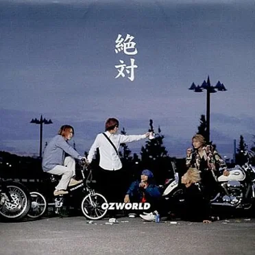 絶対~the Tower XVI~