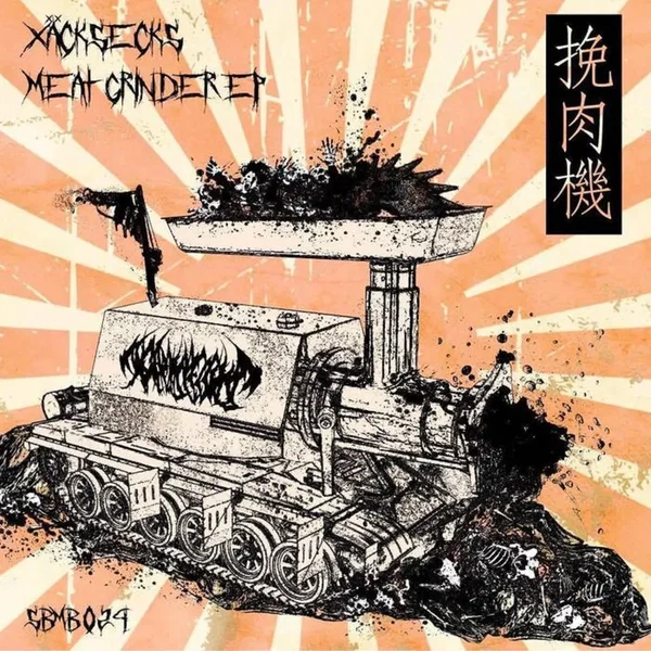 Meat Grinder EP
