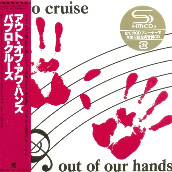 Out of Our Hands
