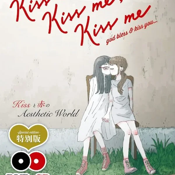 Kiss Me, Kiss Me, Kiss Me
