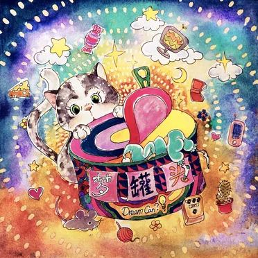 Into Sparks by Dream Can - album cover