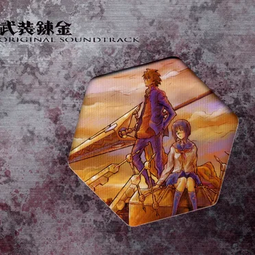 武装錬金 ORIGINAL SOUNDTRACK