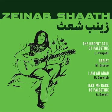 The Urgent Call of Palestine