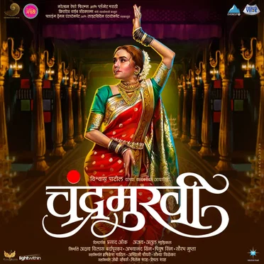 Chandra (From "Chandramukhi") - Single