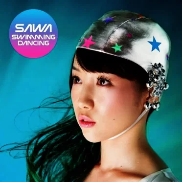 Swimming Dancing by SAWA - album cover