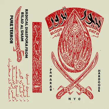 Blood Oath by Pure Terror - album cover