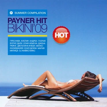 Payner Hit Bikini '09 by Various Artists - album cover