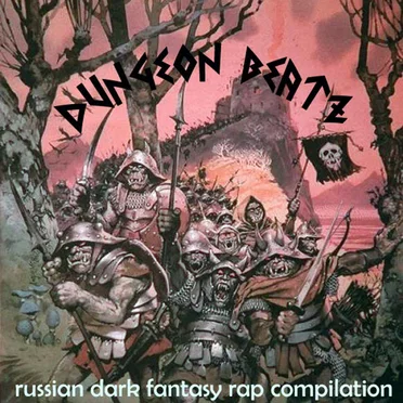 Dungeon Beatz