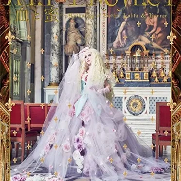 血と蜜~Anthology of Gothic Lolita & Horror