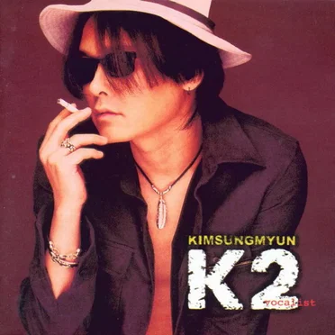 Vocalist by K2 - album cover