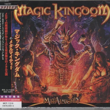 MetAlmighty by Magic Kingdom - album cover