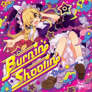 Burnin' Shootin' by uma - album cover