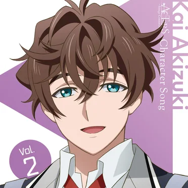 TVアニメ『ACTORS -Songs Connection-』 キャラクターソング Vol.2 秋月 甲斐（CV：江口拓也）