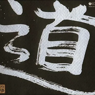 デビュー40周年記念 CD-BOX「道〜road〜」