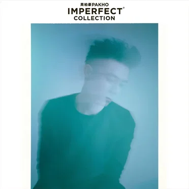 Imperfect Collection by 周柏豪 - album cover