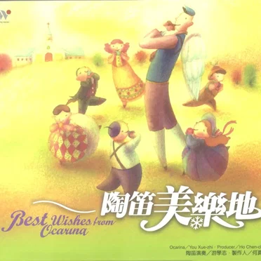 Best Wishes From Ocarina