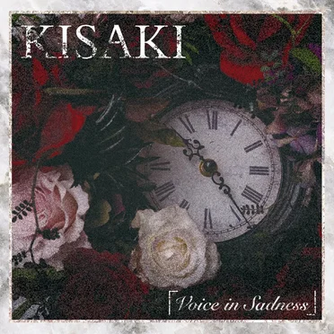 Voice in Sadness