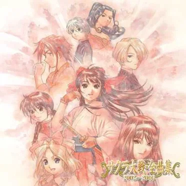 サクラ大戦・全曲集 2002〜2006 by Various Artists - album cover