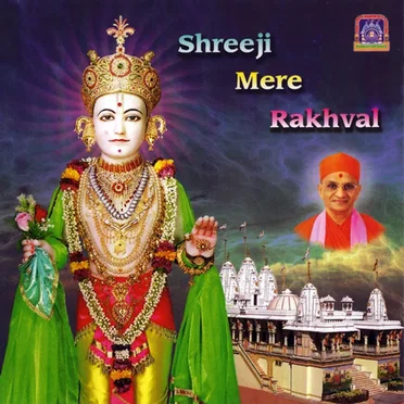 Shreeji Mere Rakhval by Shree Swaminarayan Gadi Sansthan - album cover