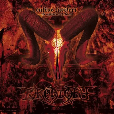 Purgatory