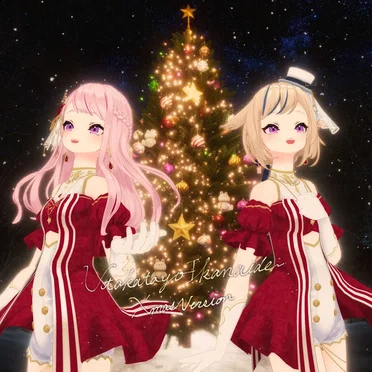 うたかたよいかないで 〜Xmas Version〜 by HIMEHINA - album cover
