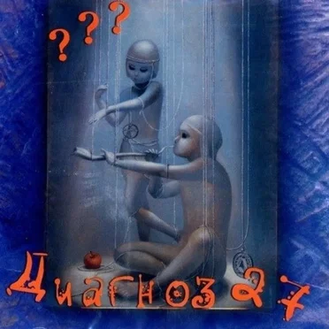 ???