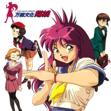 万能文化猫娘 SOUND PHASE-0V by Various Artists - album cover