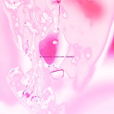 リグレット