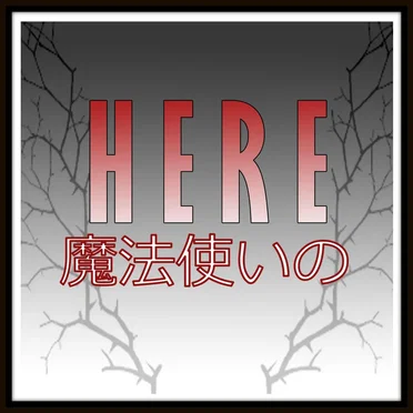 Here