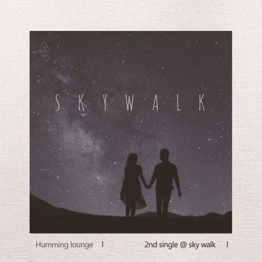 Sky Walk by 허밍라운지 - album cover