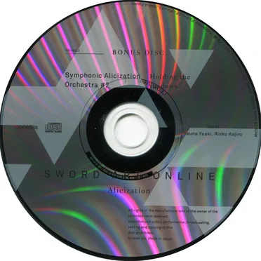 ソードアート・オンライン アリシゼーション 2 特典CD: Symphonic Alicization Orchestra #2