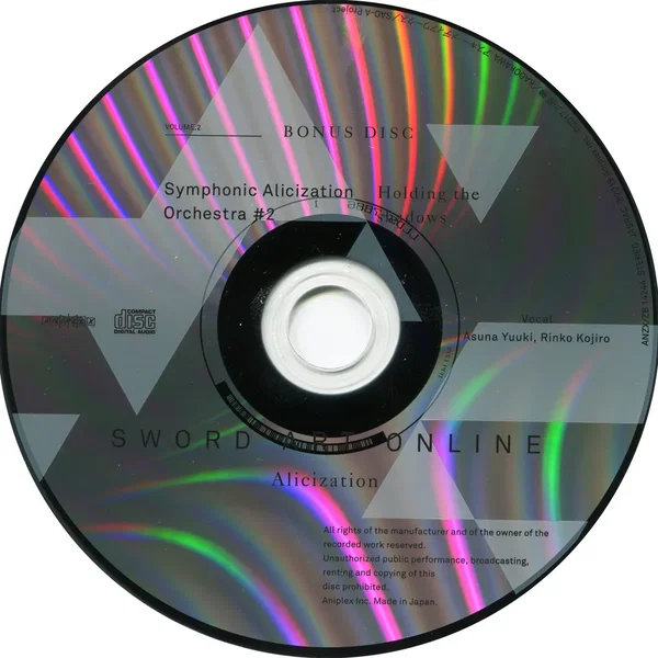 ソードアート・オンライン アリシゼーション 2 特典CD: Symphonic Alicization Orchestra #2