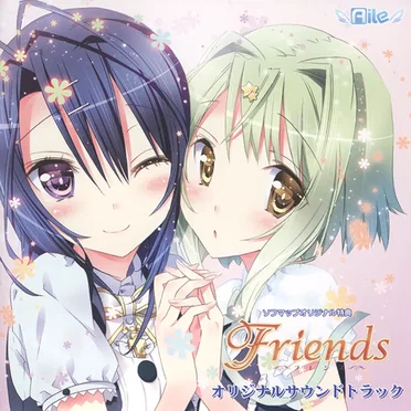 Friends オリジナルサウンドトラック