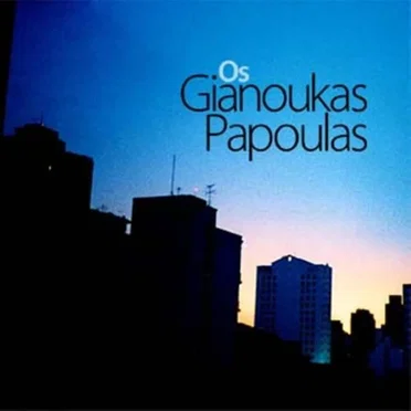 Os Gianoukas Papoulas