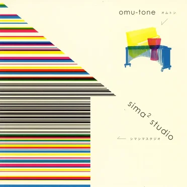 sima² studio