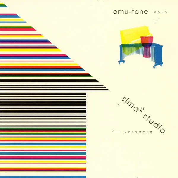 sima² studio