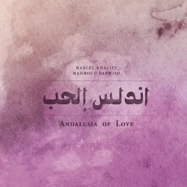 (Andalusia of Love) أندلس الحُب