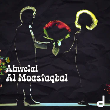 Al Mostaqbal
