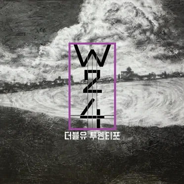 소심해