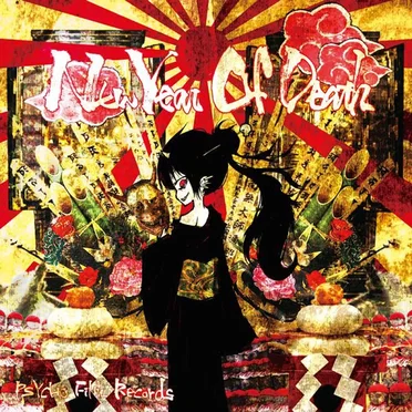 New Year of Death by Various Artists - album cover