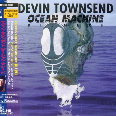 Ocean Machine: Biomech