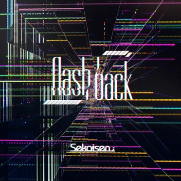 Flash back