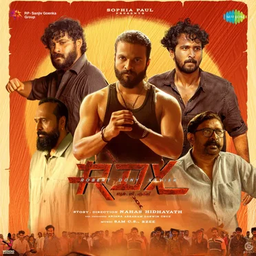 RDX (Original Motion Picture Soundtrack) by Various Artists - album cover