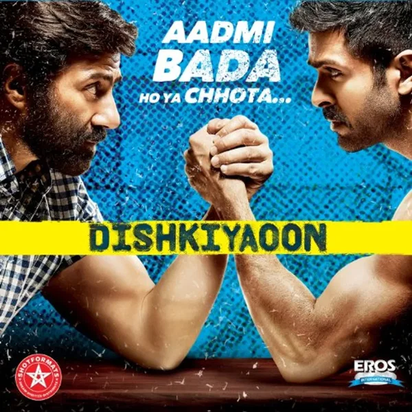 Dishkiyaoon