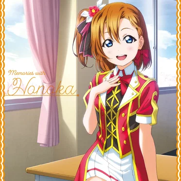 ラブライブ! Solo Live! III from μ's 高坂穂乃果 Memories with Honoka