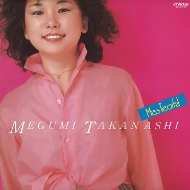 MISS TEARFUL by 高梨めぐみ - album cover