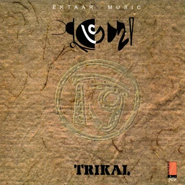শুভেচ্ছা