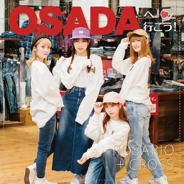 OSADAへ行こう！